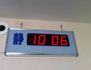 走廊显示屏
