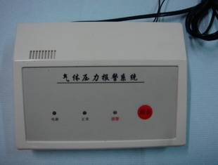 气体压力报警系统